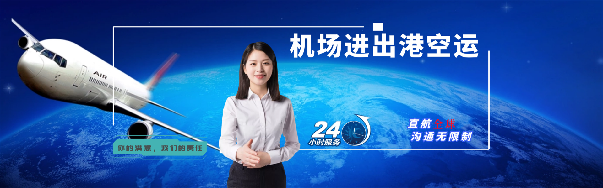 敦化到克罗地亚物流公司-敦化至克罗地亚物流专线-敦化空运到克罗地亚-优时通物流有限公司